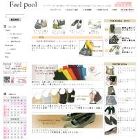 楽天ショップ